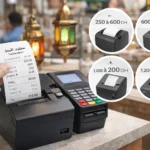 coûte d'une imprimante ticket